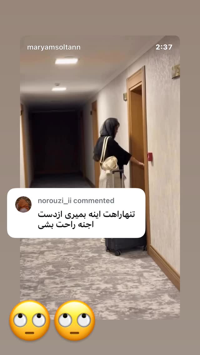  جدید ترین استوری اینستاگرام مریم احمدی پور