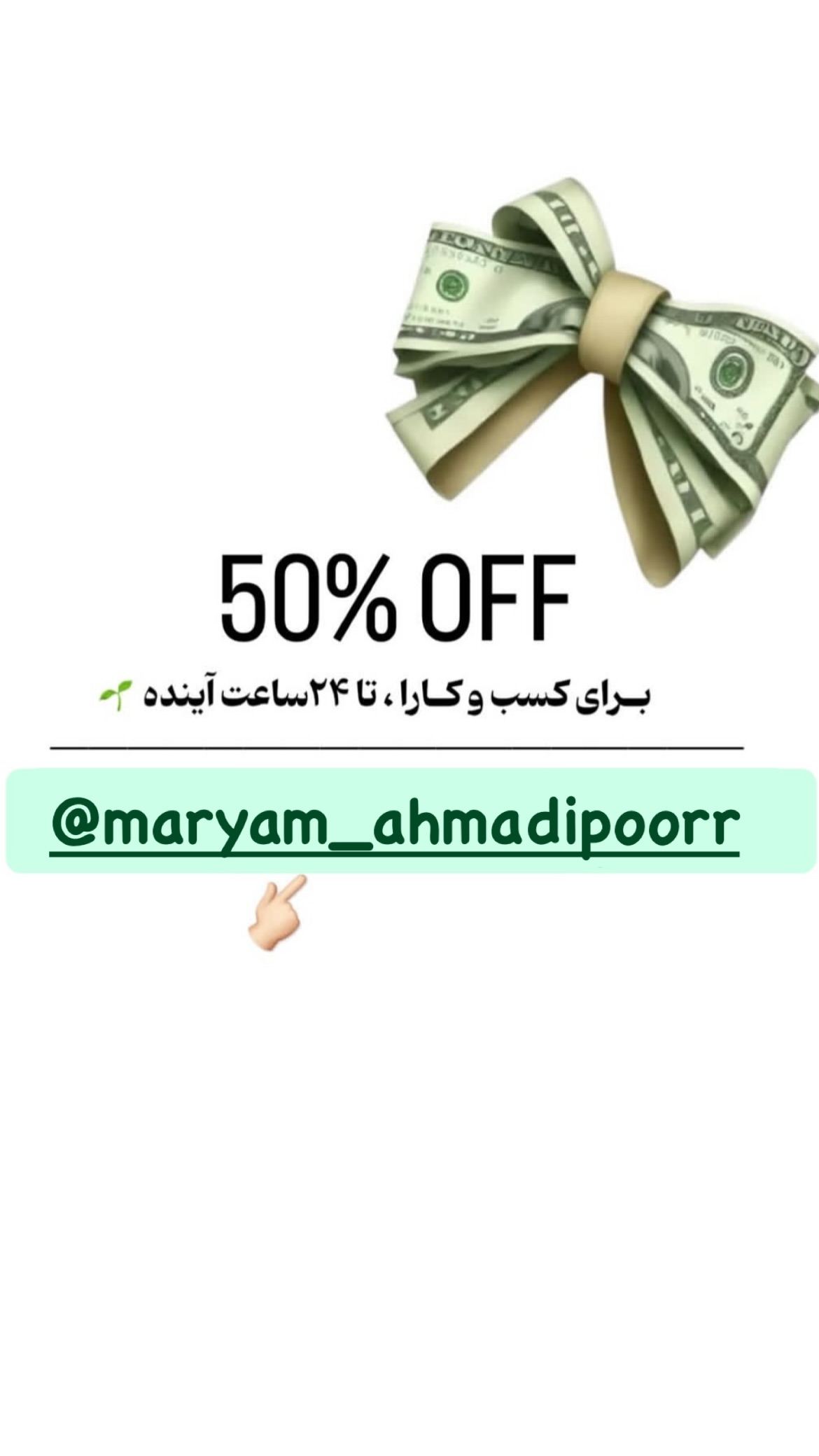  جدید ترین استوری اینستاگرام مریم احمدی پور