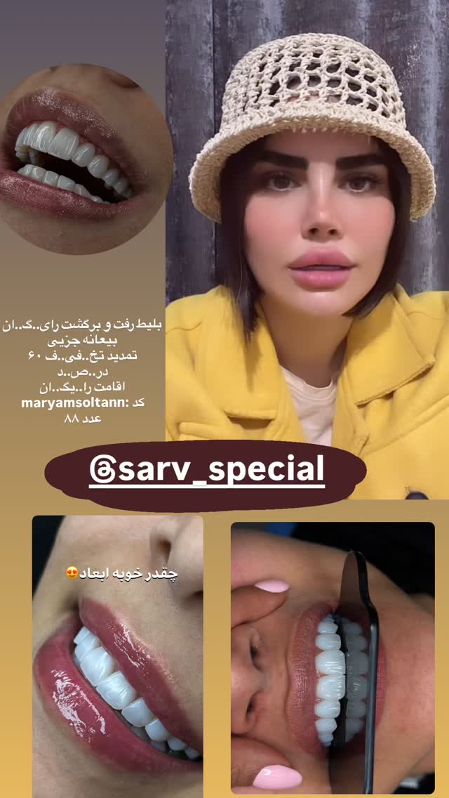  جدید ترین استوری اینستاگرام مریم احمدی پور