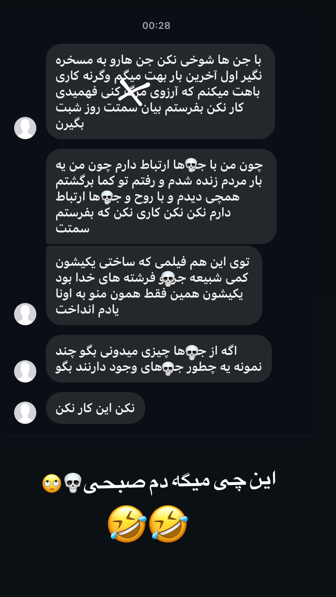 جدید ترین استوری اینستاگرام مریم احمدی پور