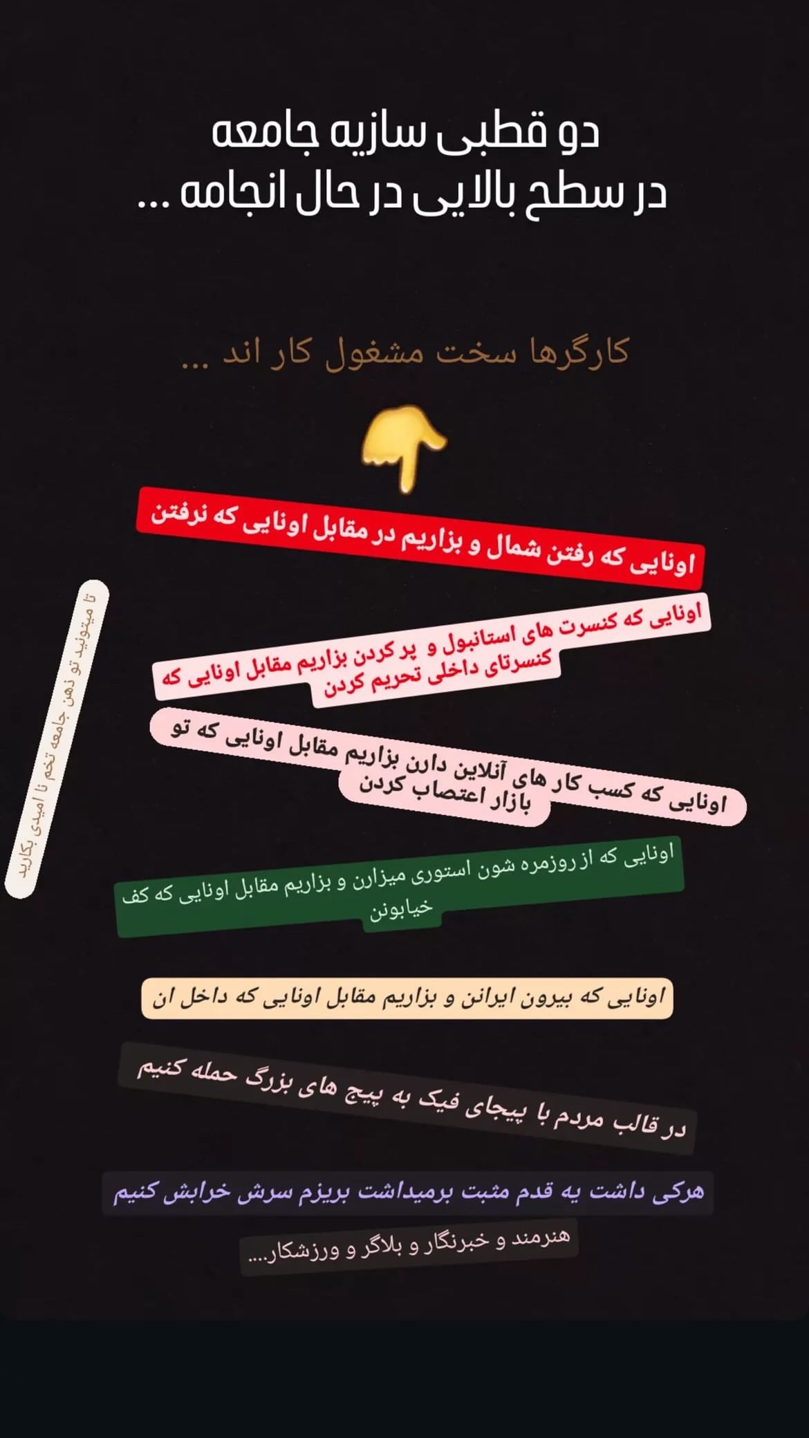  جدید ترین استوری اینستاگرام مریم احمدی پور