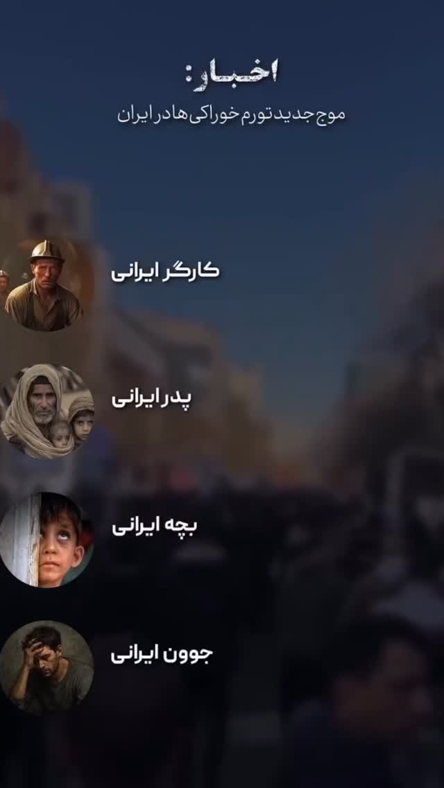  جدید ترین استوری اینستاگرام مریم احمدی پور