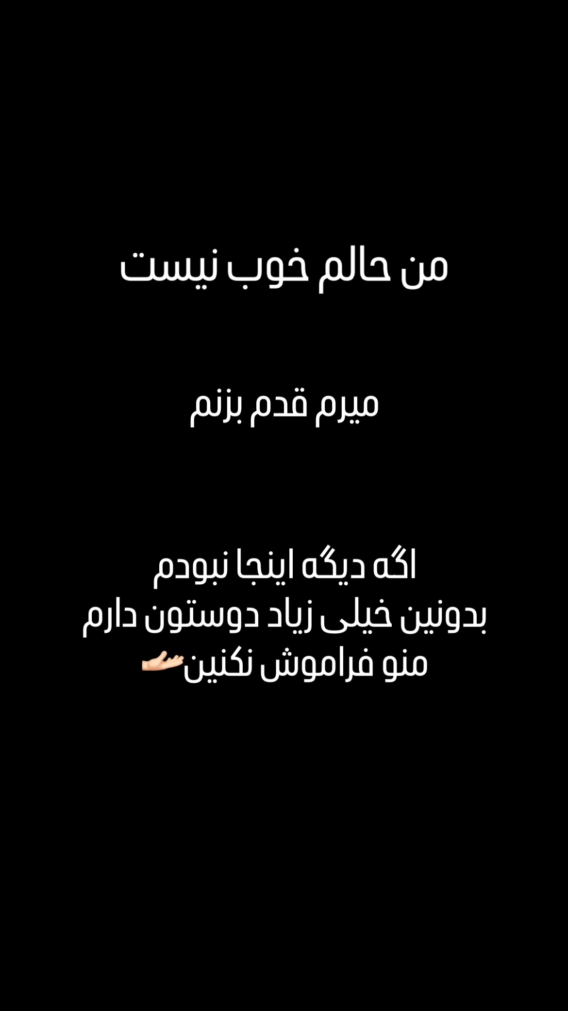  جدید ترین استوری اینستاگرام مریم احمدی پور