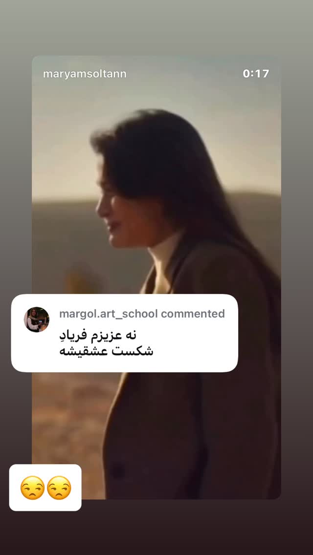  جدید ترین استوری اینستاگرام مریم احمدی پور