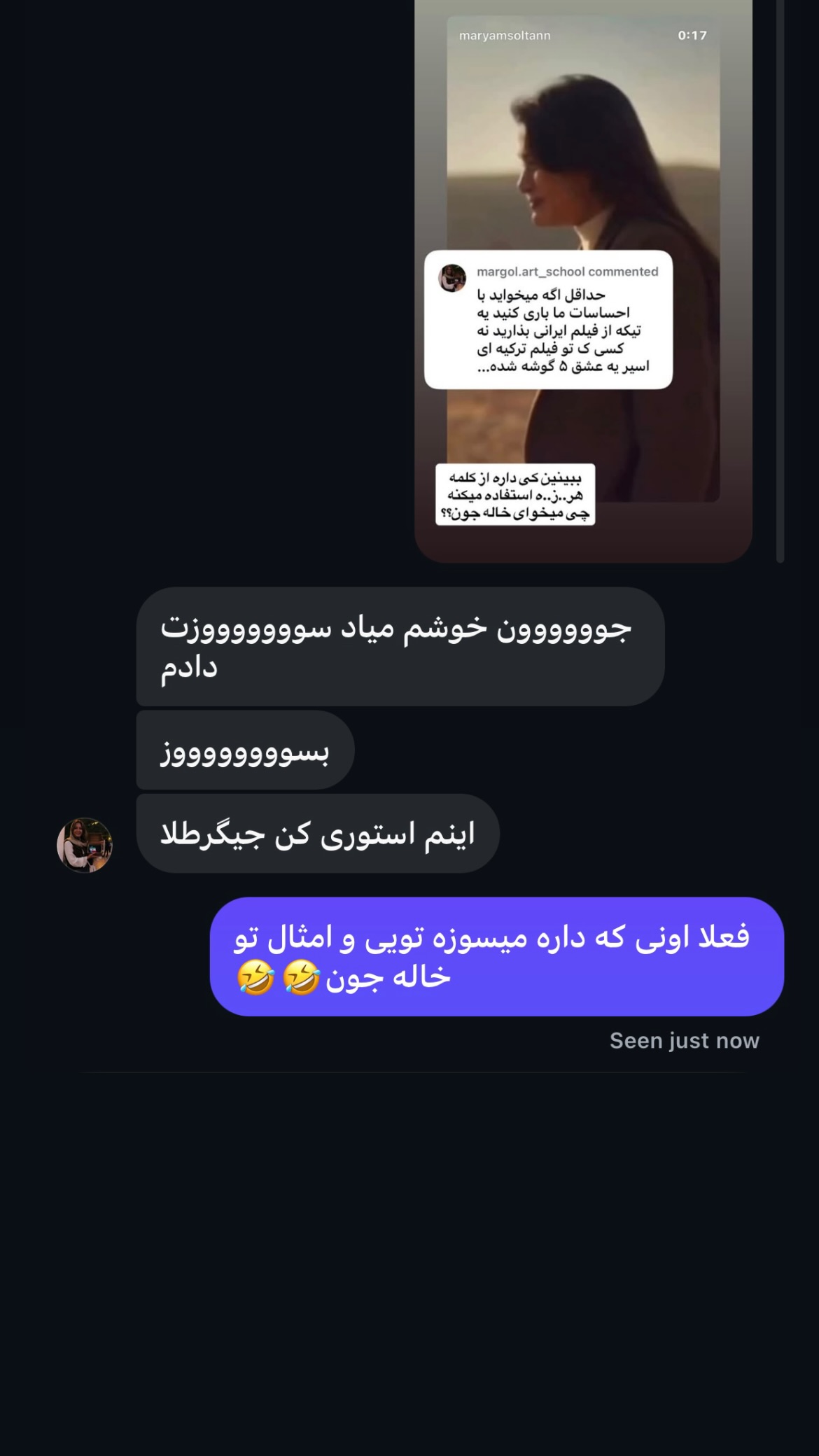  جدید ترین استوری اینستاگرام مریم احمدی پور