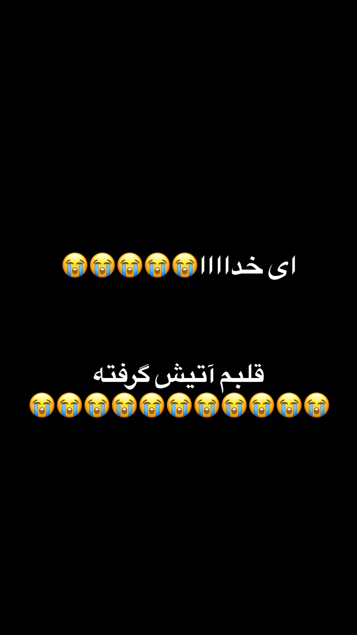  جدید ترین استوری اینستاگرام مریم احمدی پور