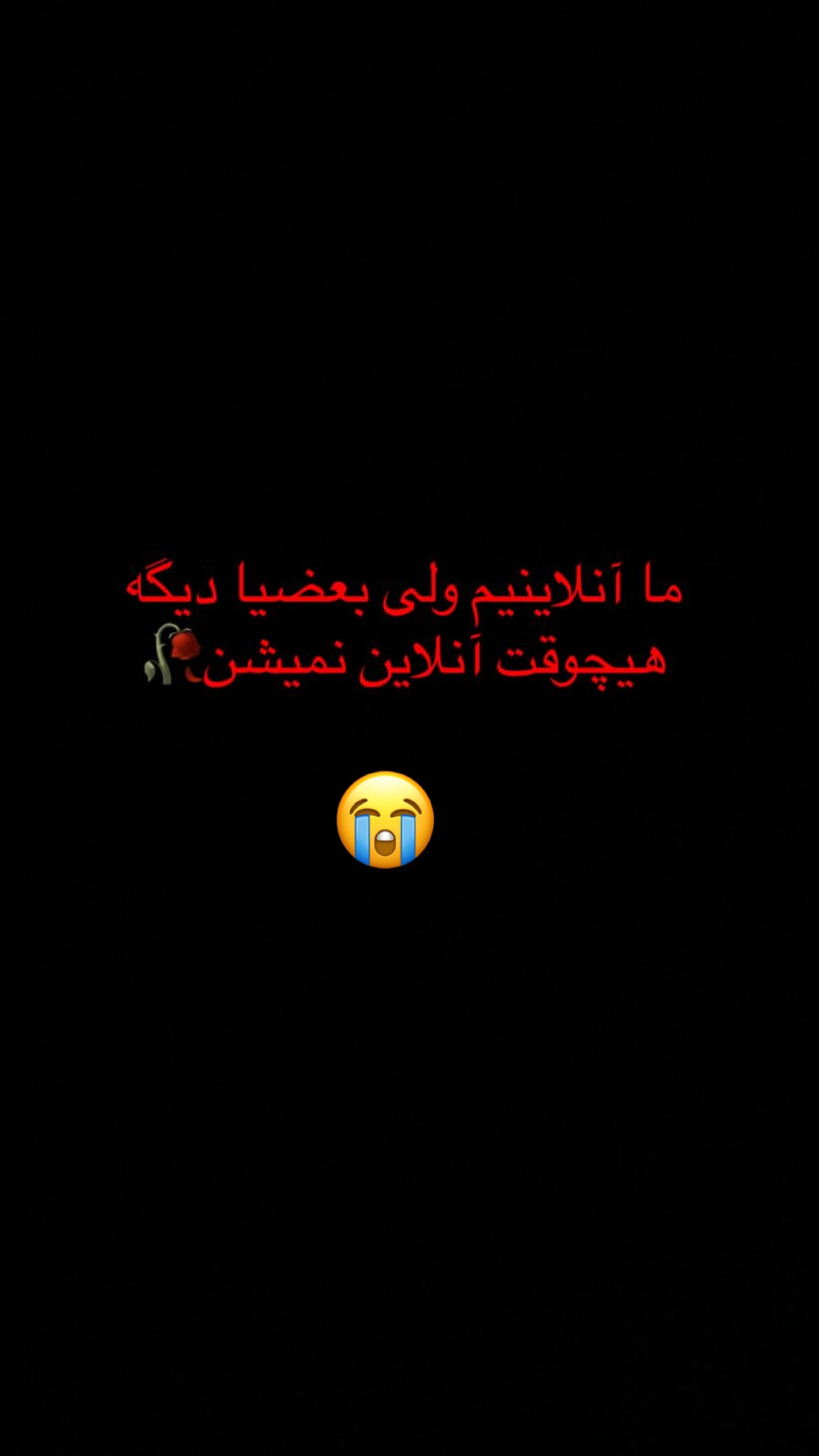  جدید ترین استوری اینستاگرام مریم احمدی پور