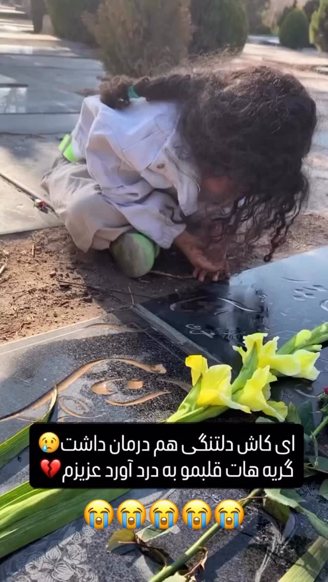  جدید ترین استوری اینستاگرام مریم احمدی پور