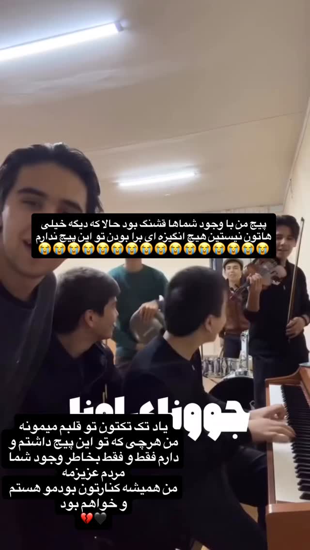  جدید ترین استوری اینستاگرام مریم احمدی پور