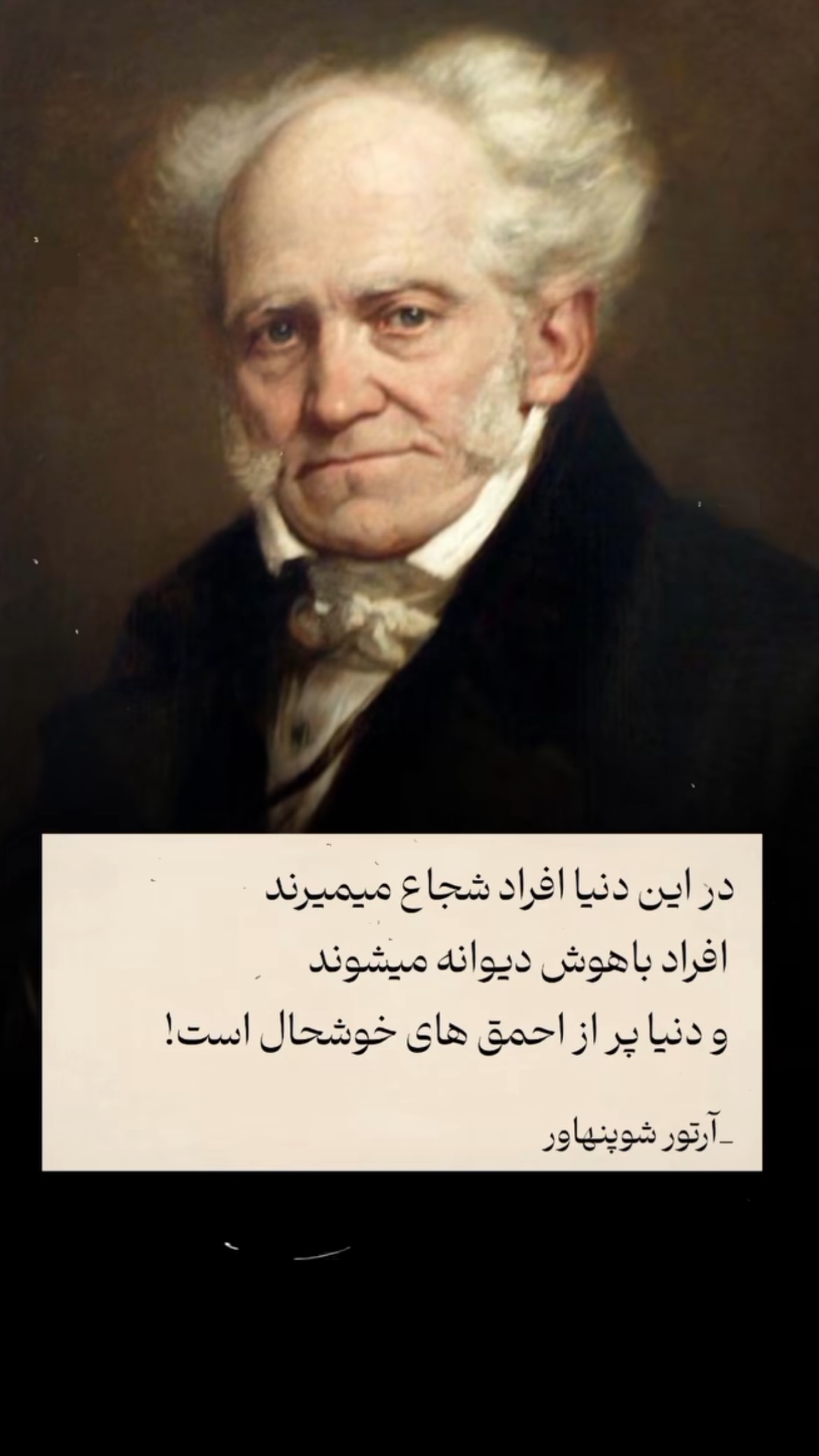  جدید ترین استوری اینستاگرام مریم احمدی پور