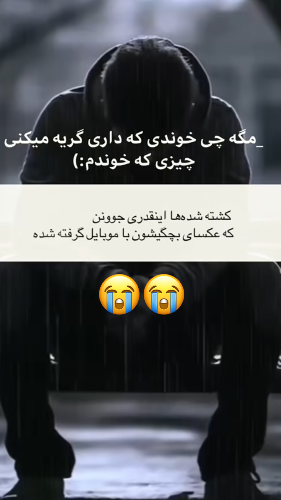 جدید ترین استوری اینستاگرام مریم احمدی پور