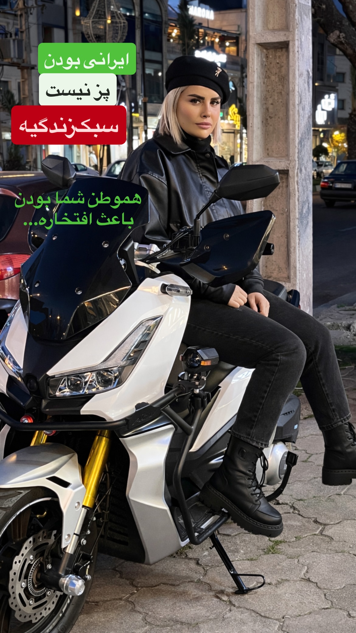  جدید ترین استوری اینستاگرام مریم احمدی پور