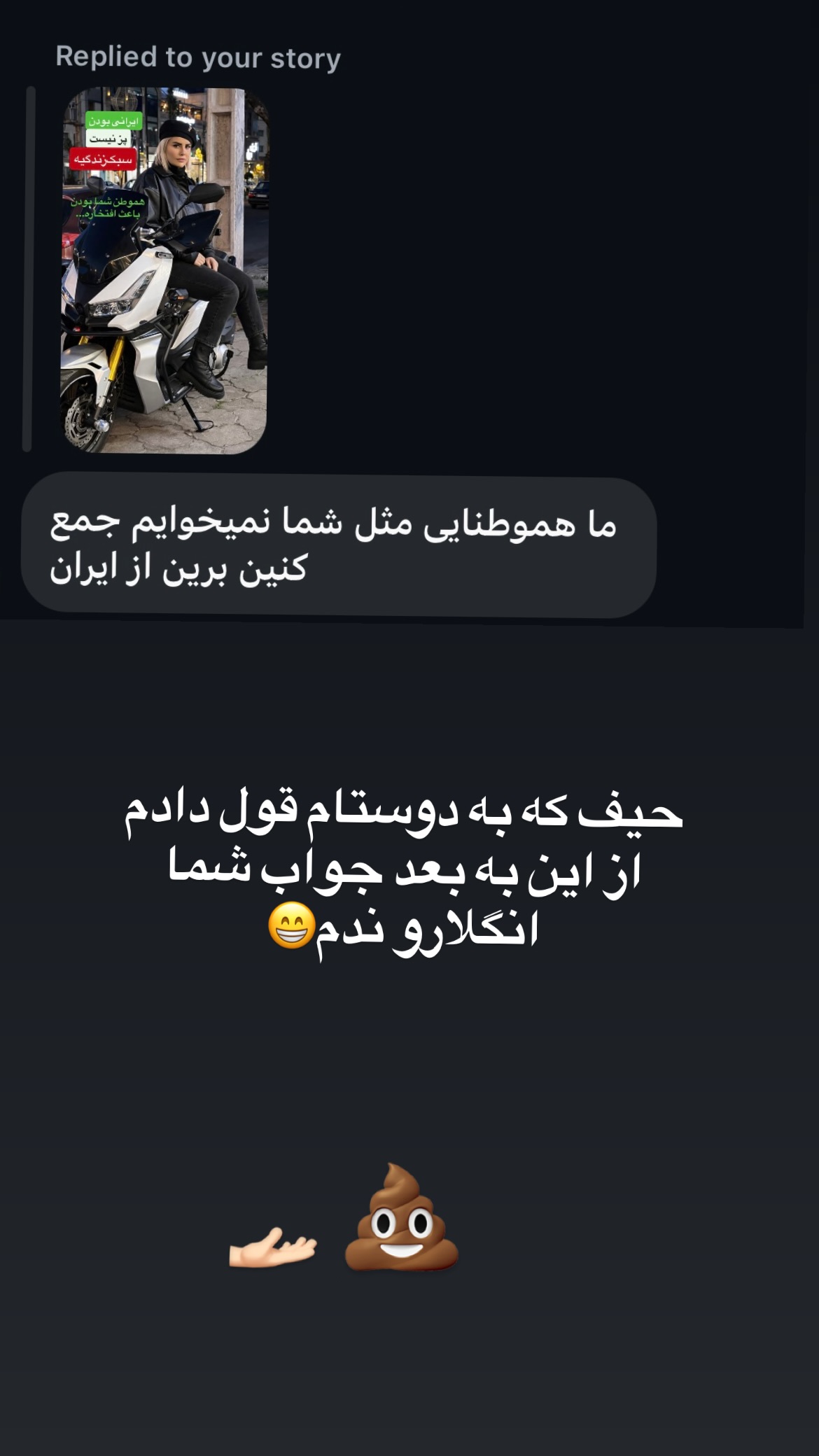  جدید ترین استوری اینستاگرام مریم احمدی پور