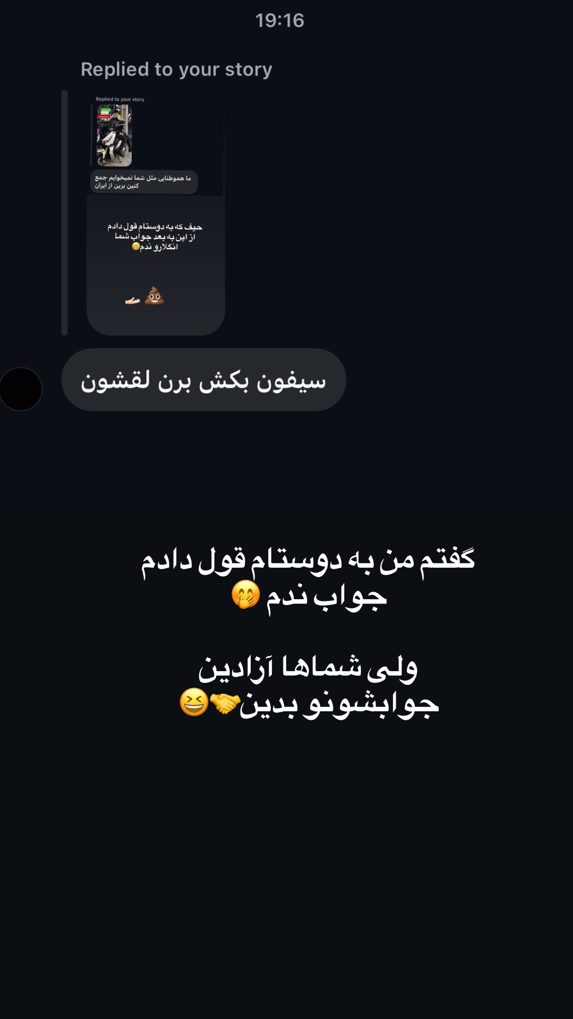  جدید ترین استوری اینستاگرام مریم احمدی پور