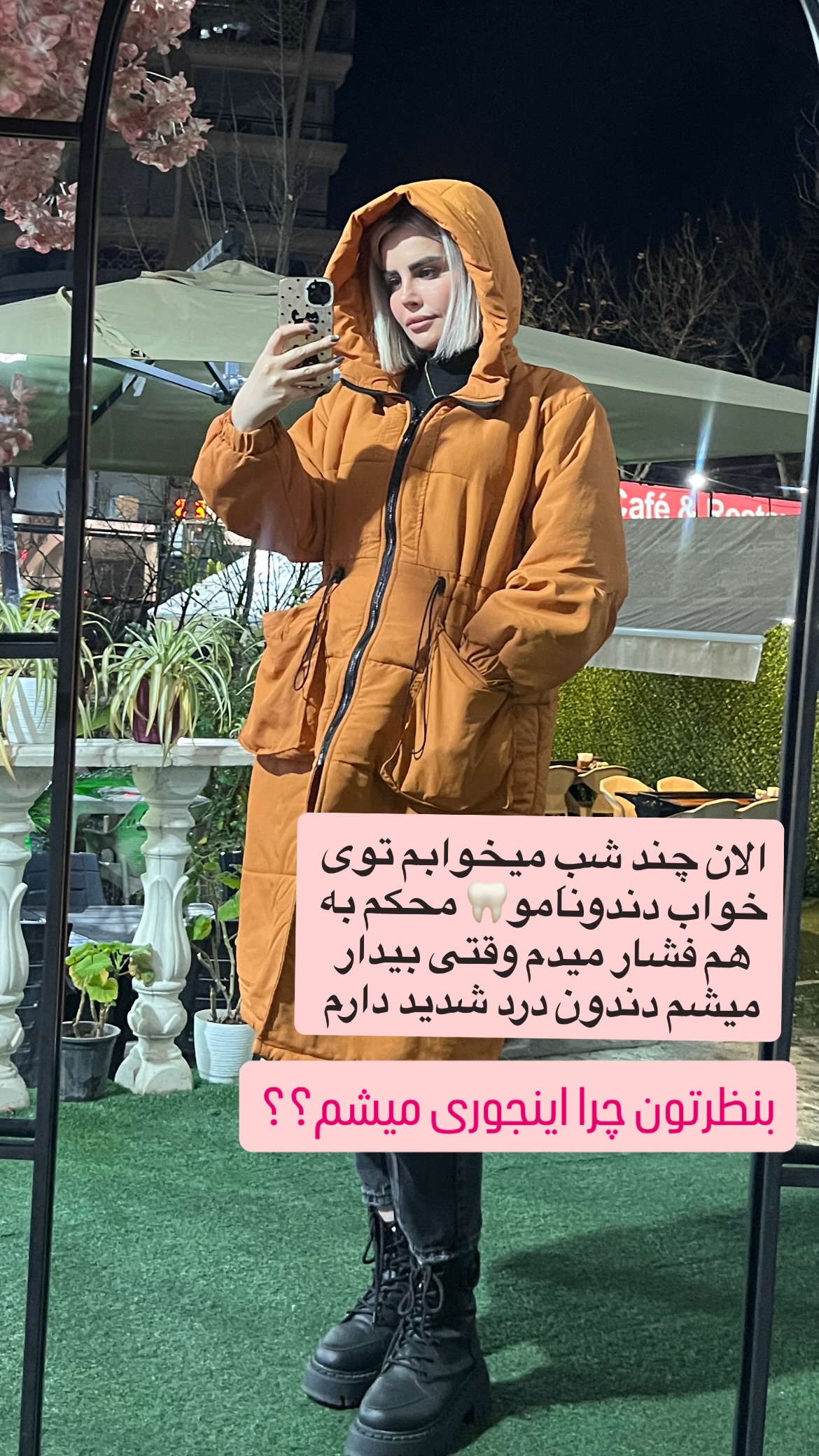 جدید ترین استوری اینستاگرام مریم احمدی پور