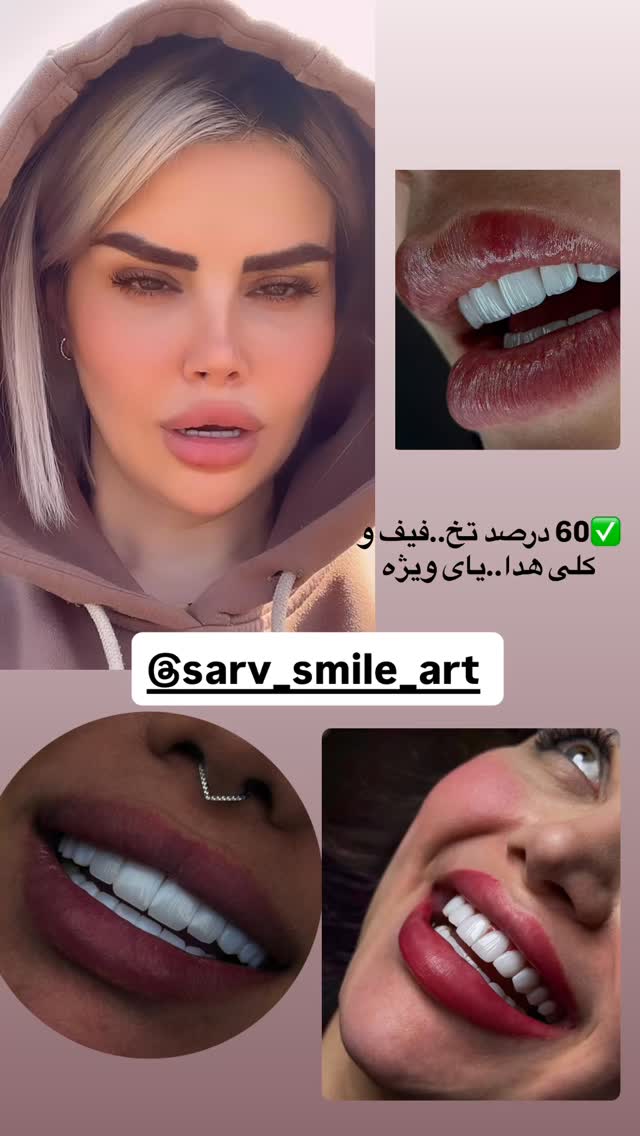  جدید ترین استوری اینستاگرام مریم احمدی پور