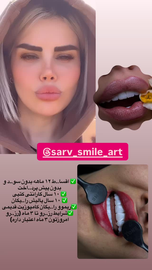  جدید ترین استوری اینستاگرام مریم احمدی پور