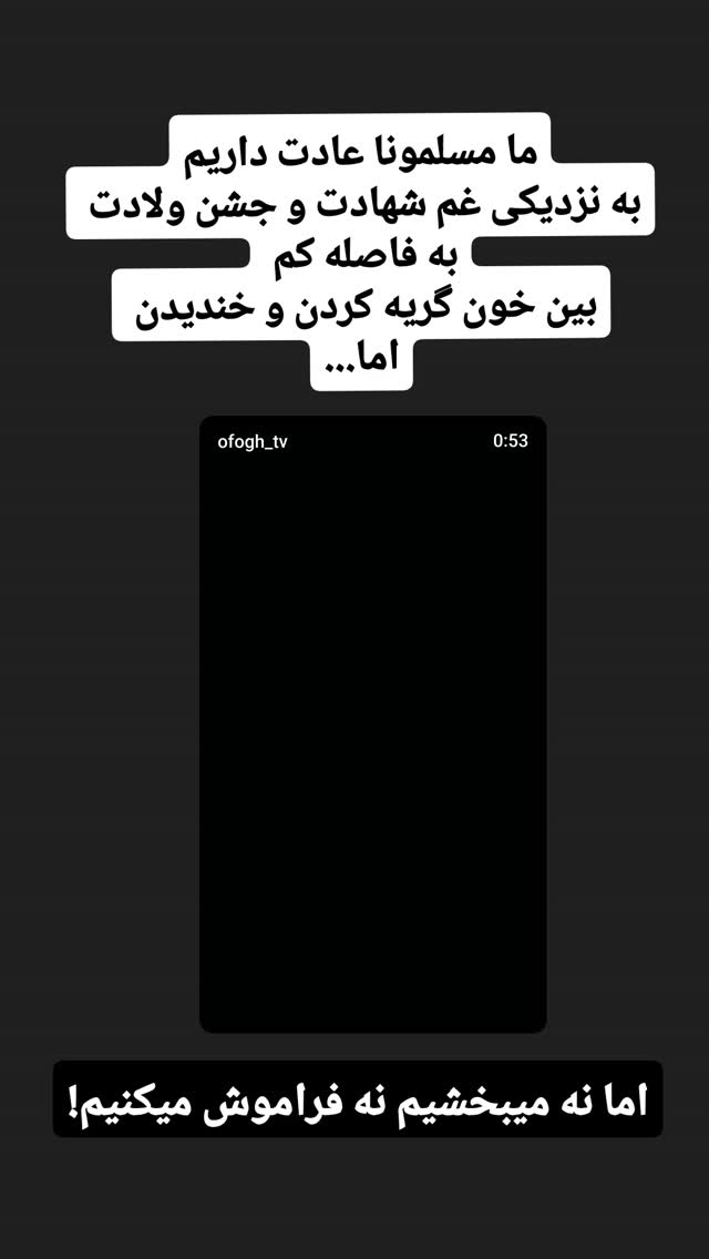 جدید ترین استوری اینستاگرام مرضیه هاشمی