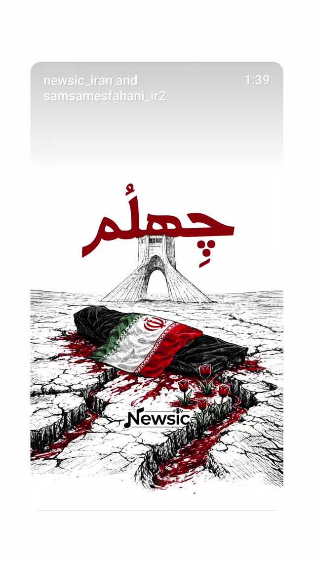  جدید ترین استوری اینستاگرام مرضیه هاشمی