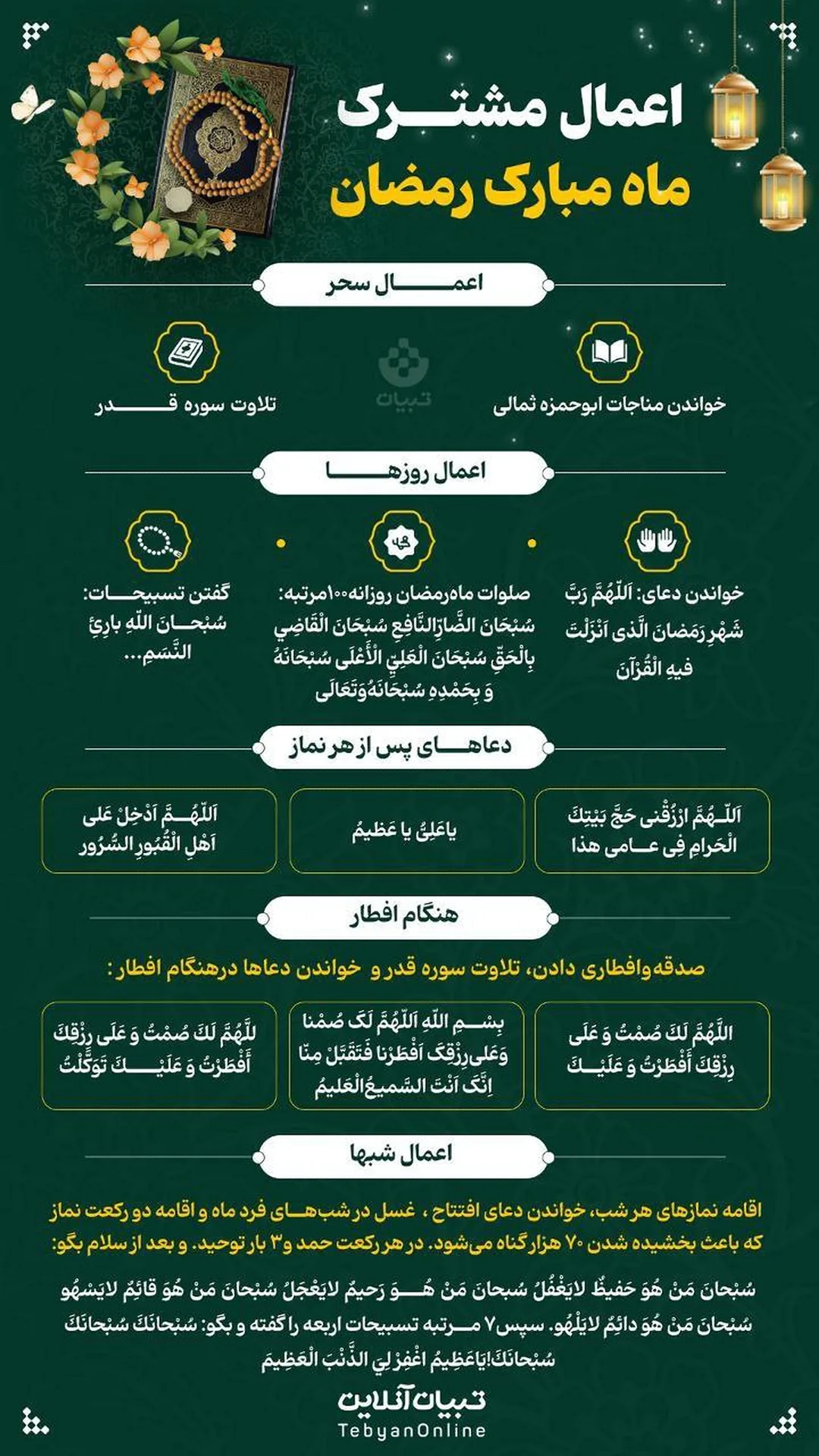  جدید ترین استوری اینستاگرام مرضیه هاشمی