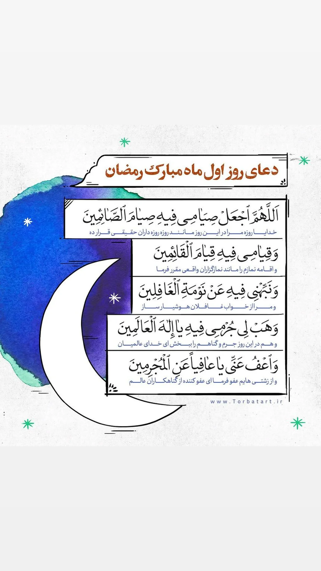  جدید ترین استوری اینستاگرام مرضیه هاشمی