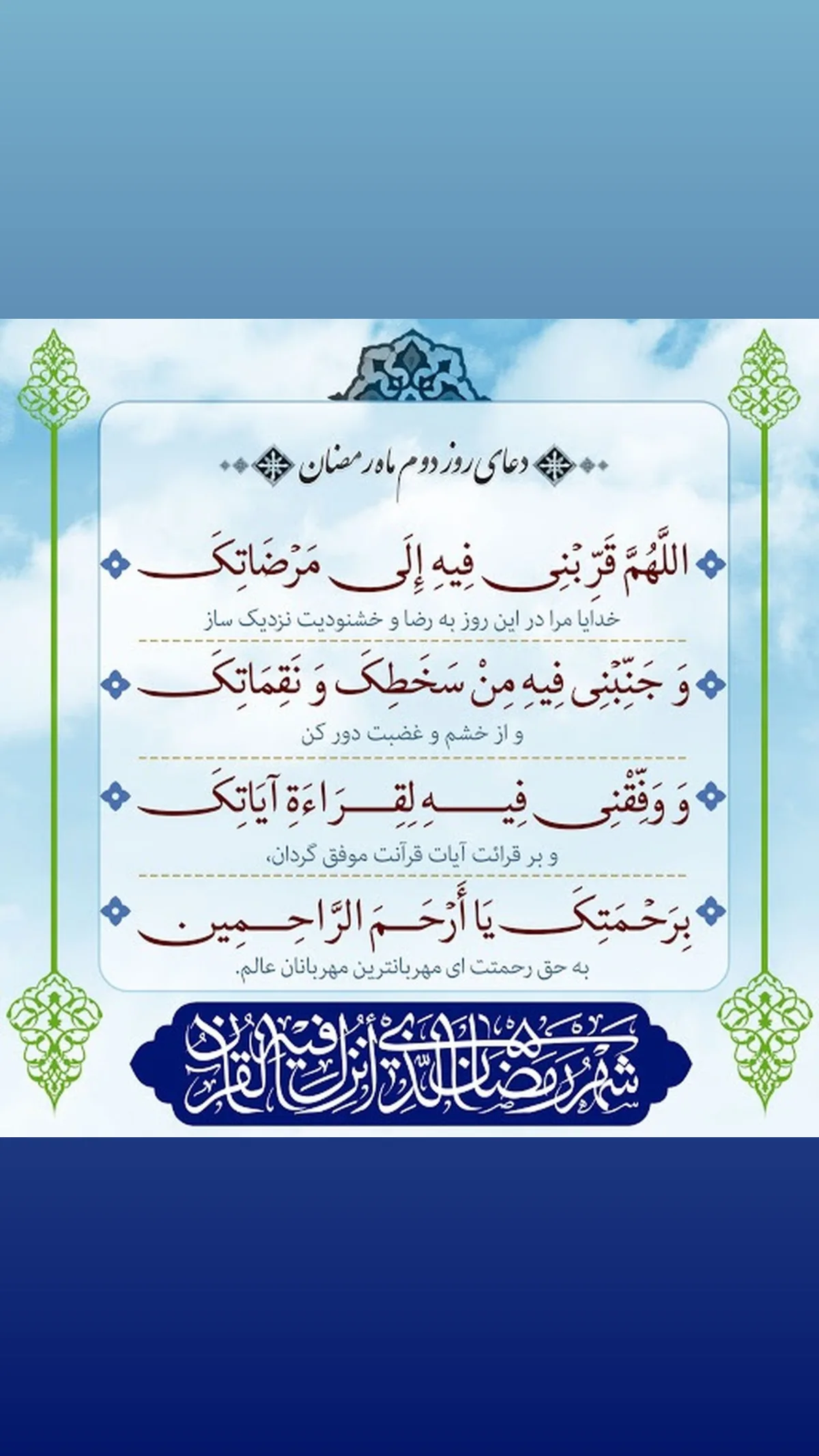  جدید ترین استوری اینستاگرام مرضیه هاشمی
