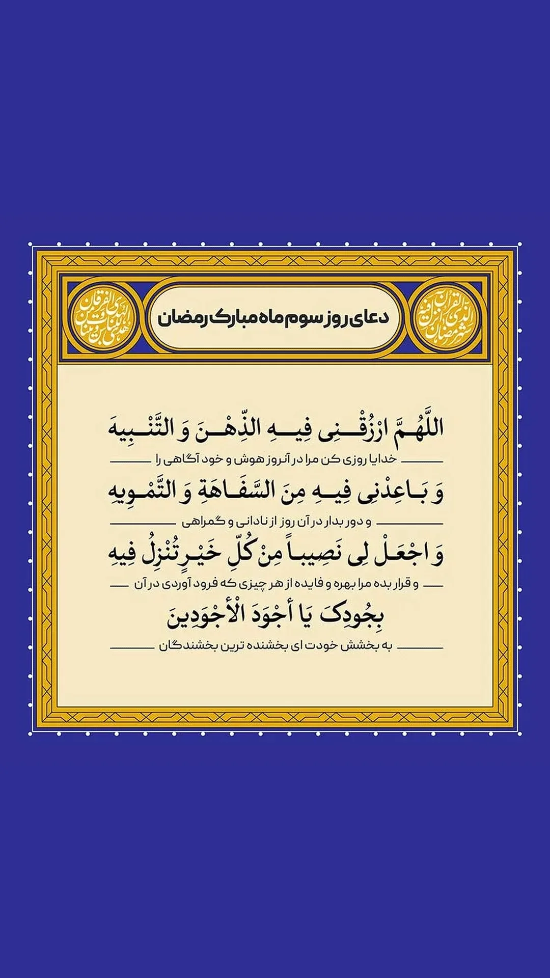  جدید ترین استوری اینستاگرام مرضیه هاشمی