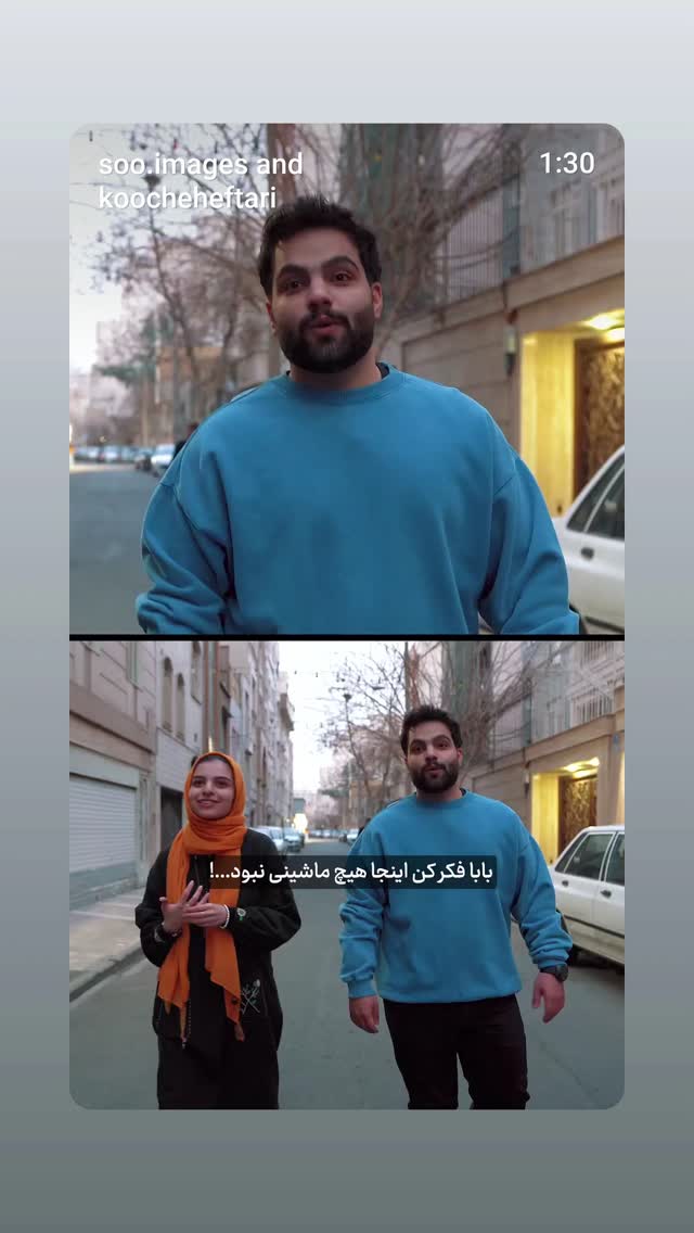  جدید ترین استوری اینستاگرام مرضیه هاشمی