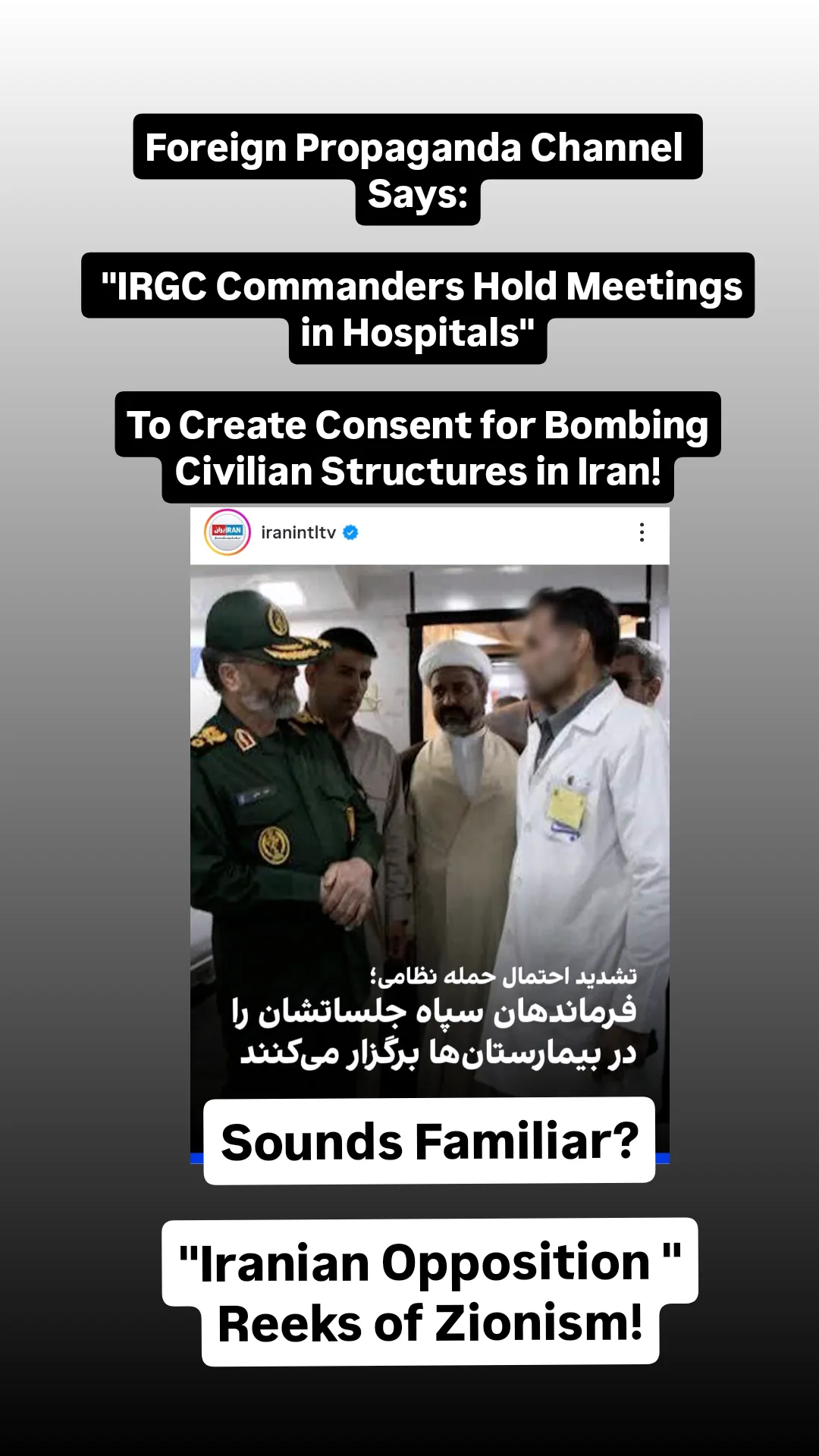  جدید ترین استوری اینستاگرام مرضیه هاشمی