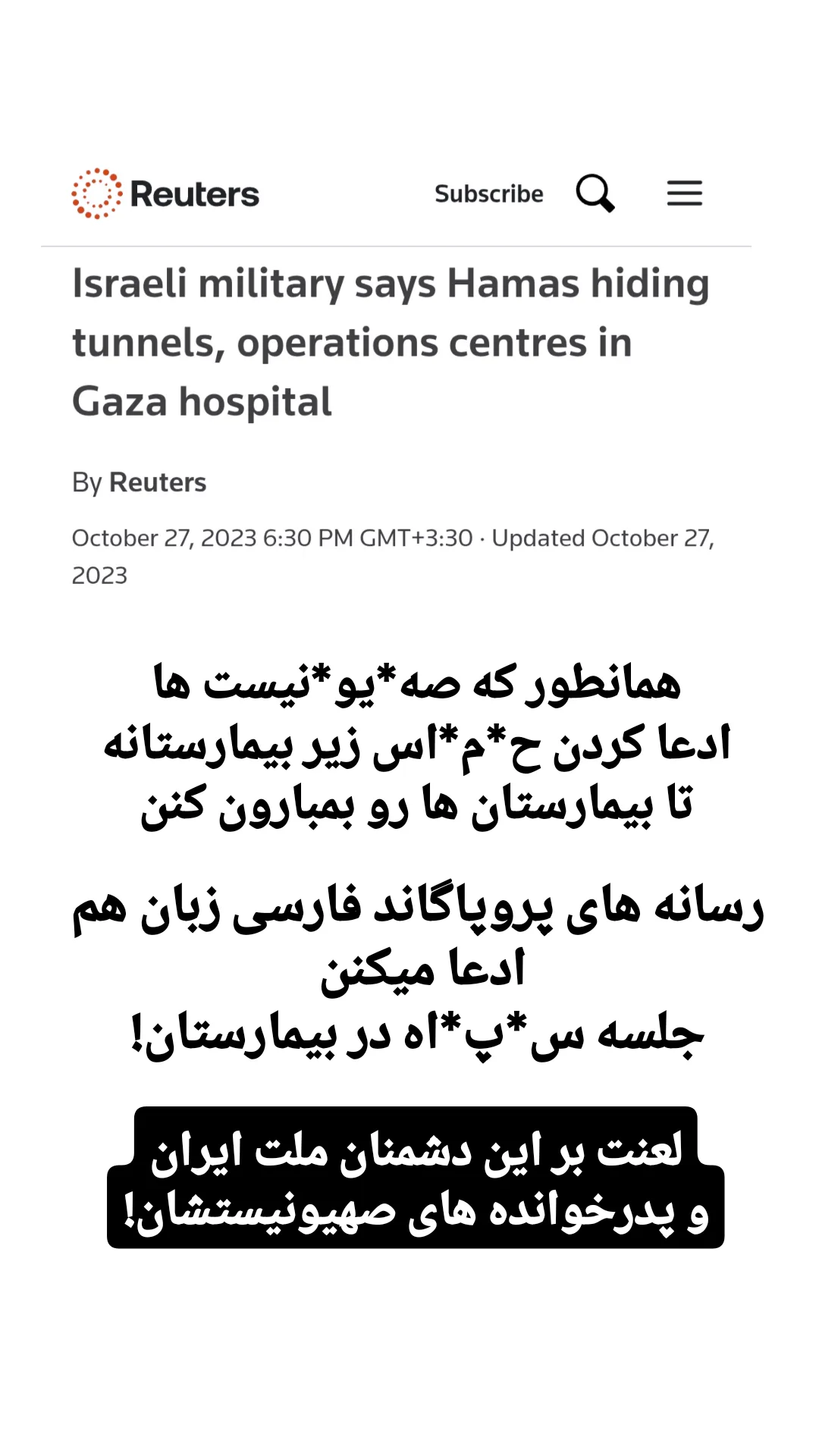  جدید ترین استوری اینستاگرام مرضیه هاشمی