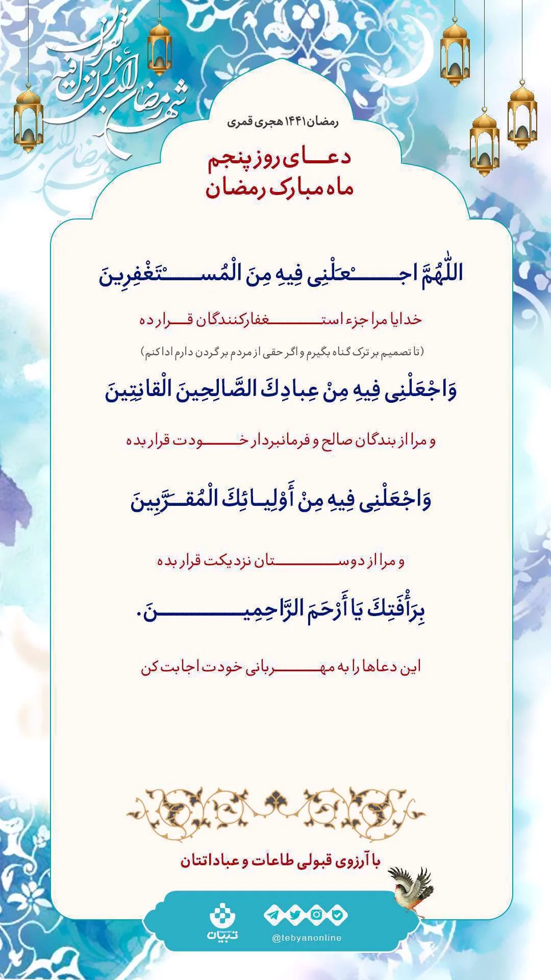  جدید ترین استوری اینستاگرام مرضیه هاشمی