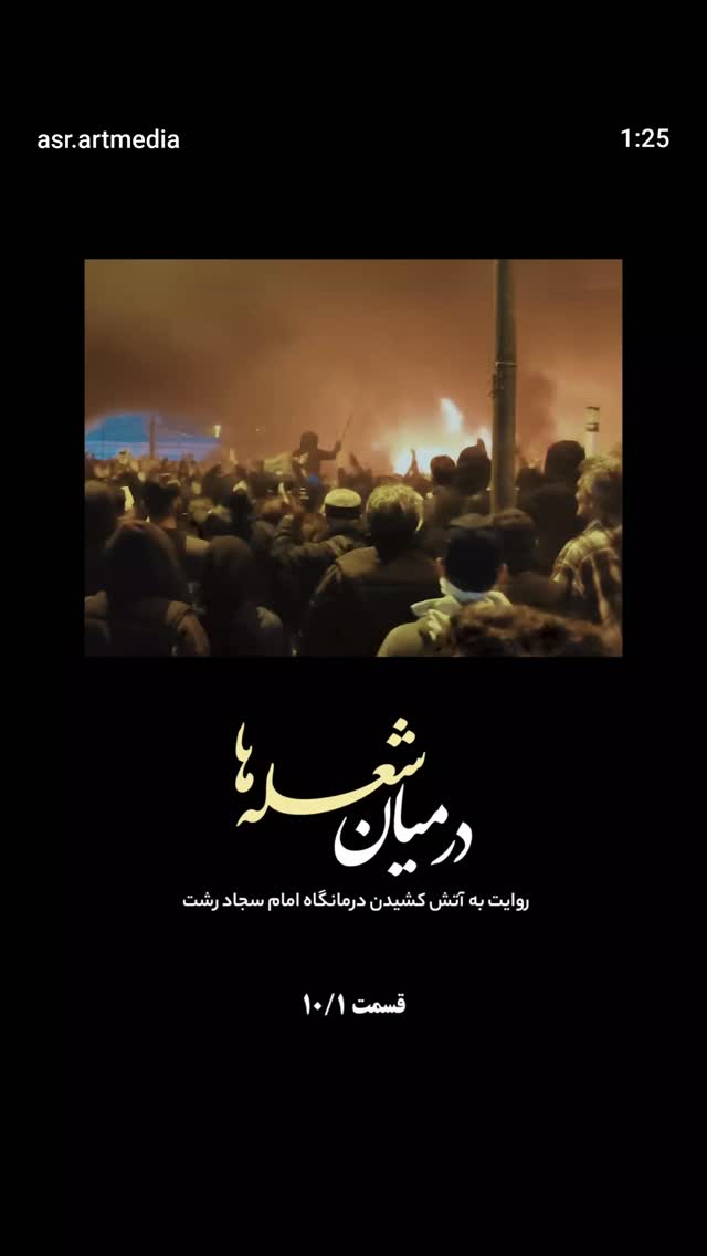  جدید ترین استوری اینستاگرام مرضیه هاشمی
