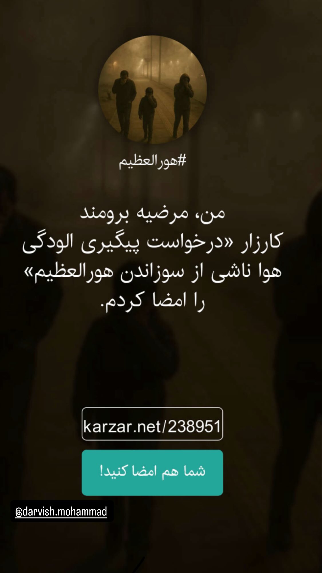  جدید ترین استوری اینستاگرام مرضیه برومند