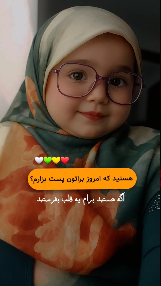  جدید ترین استوری اینستاگرام مرضیه کوچکی
