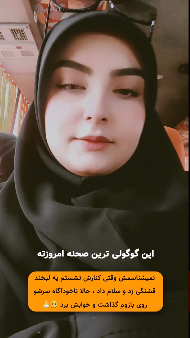  جدید ترین استوری اینستاگرام مرضیه کوچکی