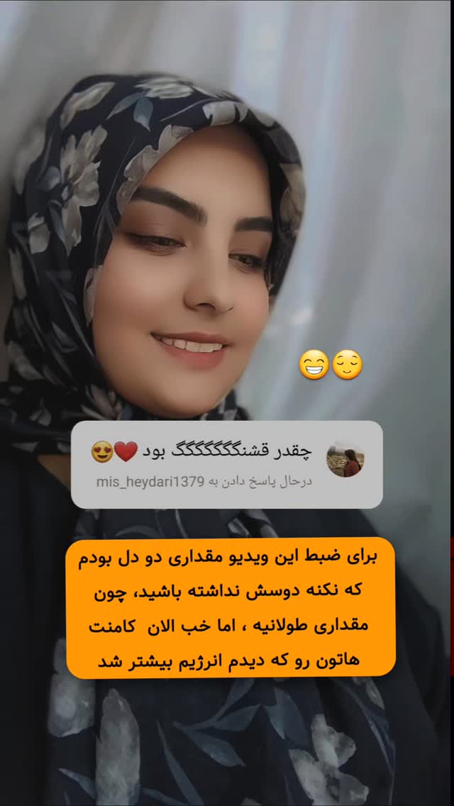 جدید ترین استوری اینستاگرام مرضیه کوچکی