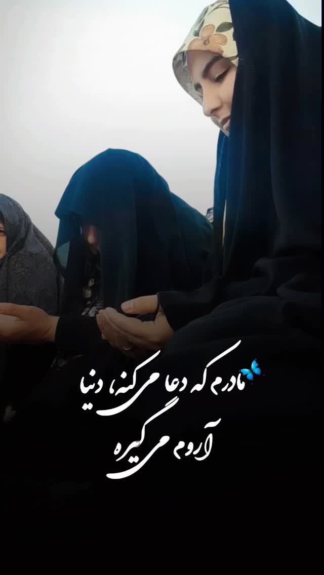  جدید ترین استوری اینستاگرام مرضیه کوچکی
