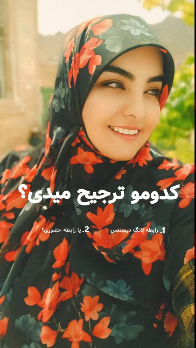  جدید ترین استوری اینستاگرام مرضیه کوچکی