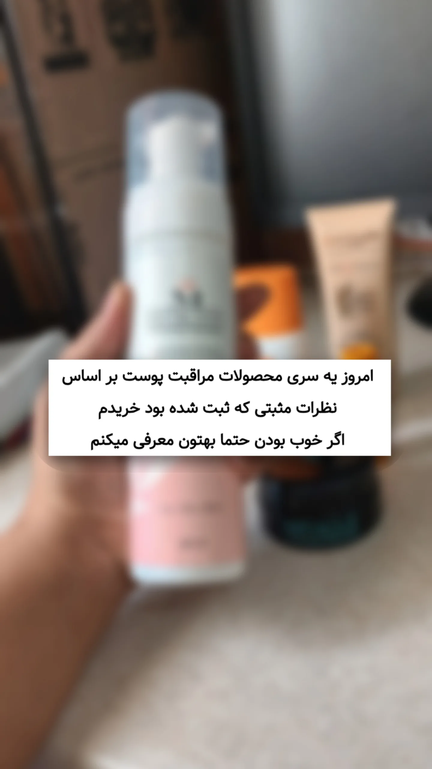  جدید ترین استوری اینستاگرام مرضیه کوچکی