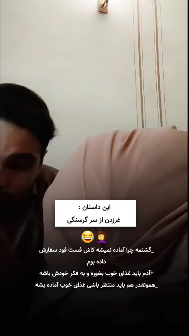  جدید ترین استوری اینستاگرام مرضیه کوچکی