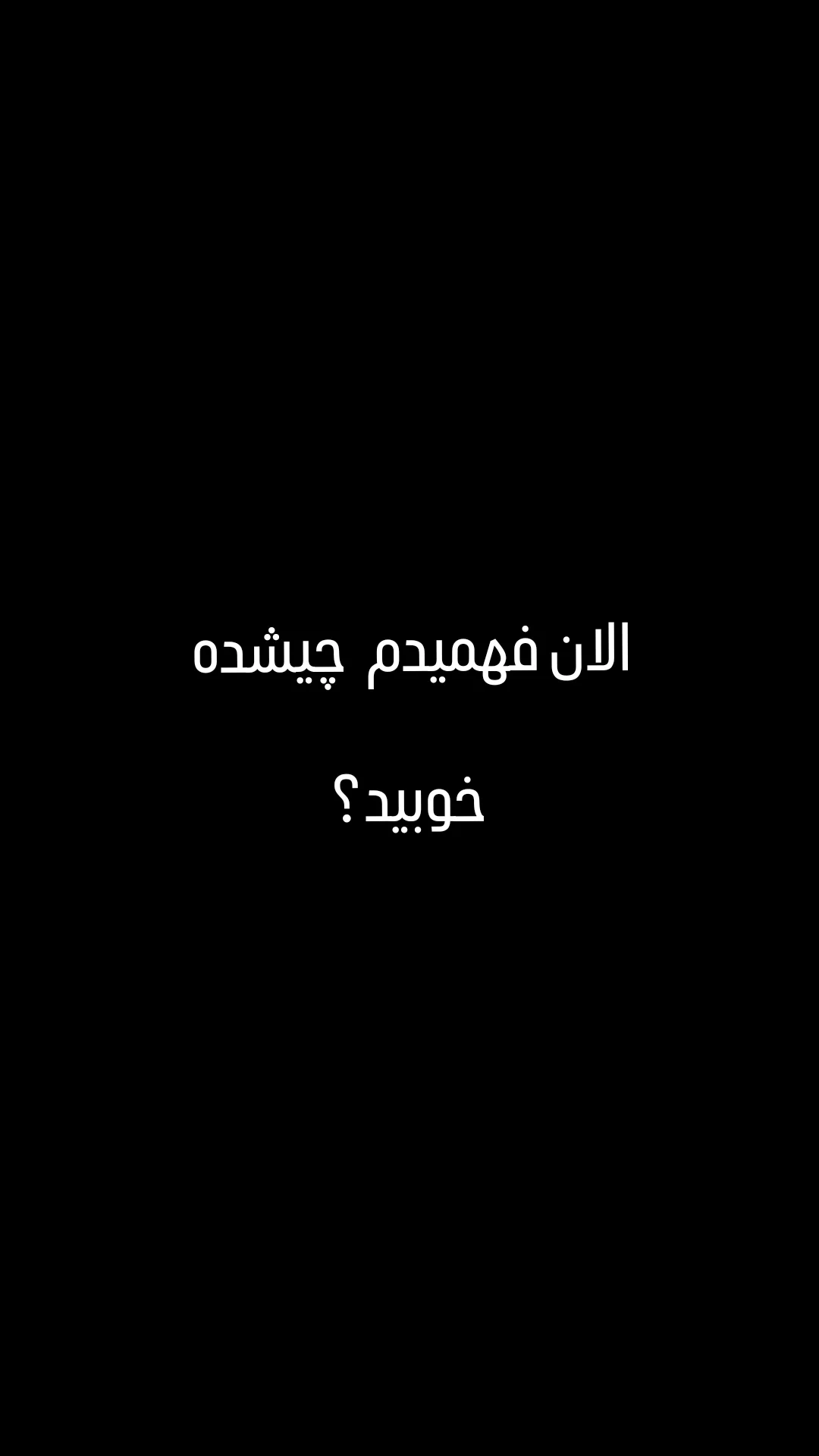  جدید ترین استوری اینستاگرام مرضیه کوچکی