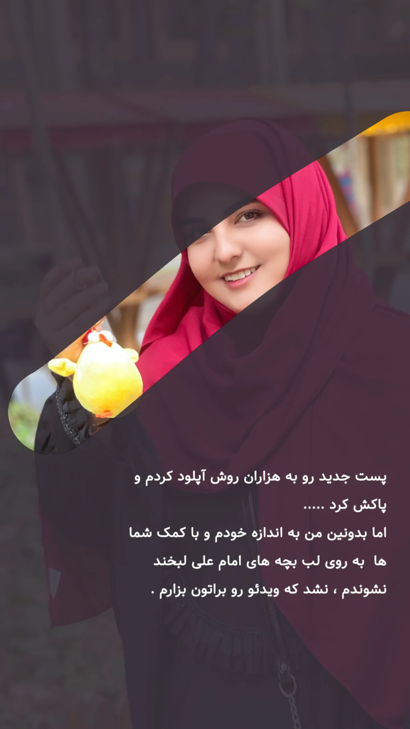  جدید ترین استوری اینستاگرام مرضیه کوچکی