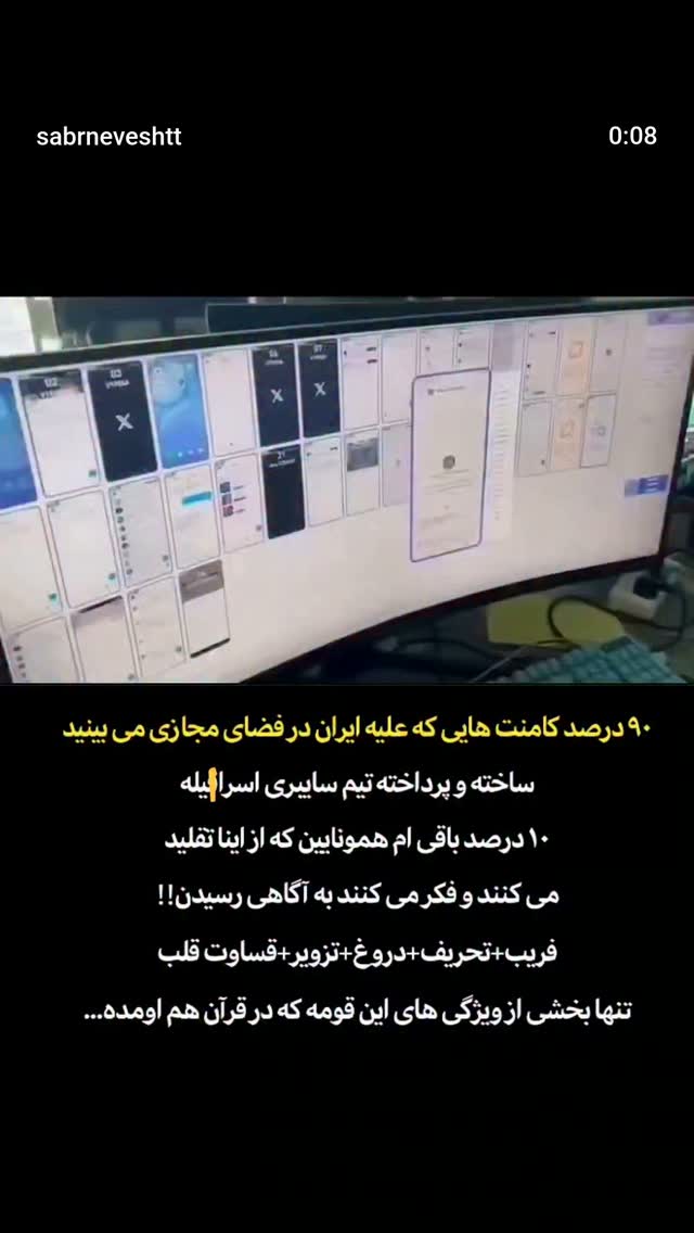  جدید ترین استوری اینستاگرام مرضیه کوچکی