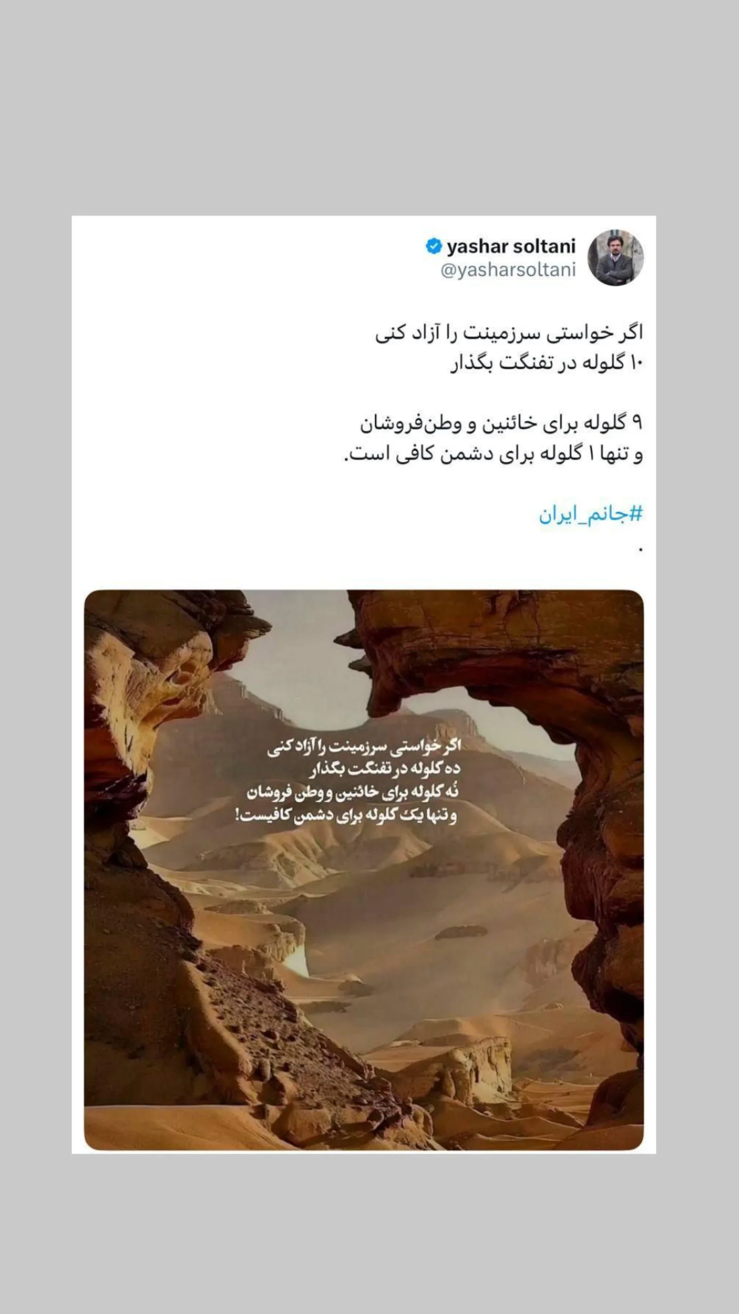  جدید ترین استوری اینستاگرام مرضیه کوچکی