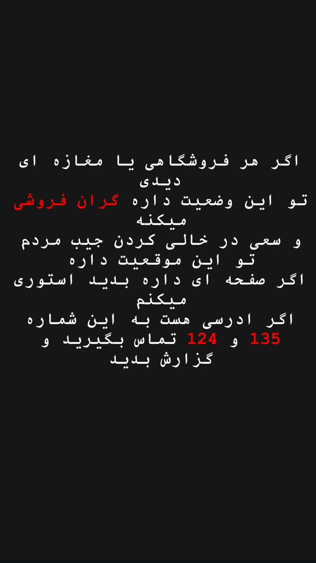  جدید ترین استوری اینستاگرام مرضیه کوچکی
