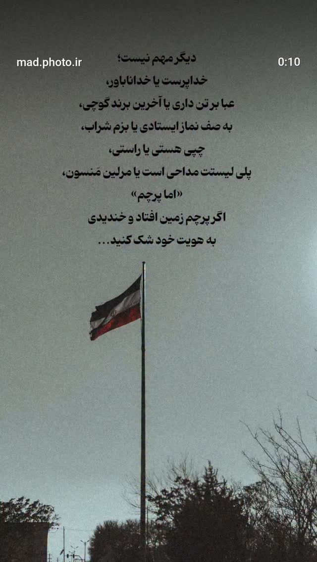  جدید ترین استوری اینستاگرام مرضیه کوچکی