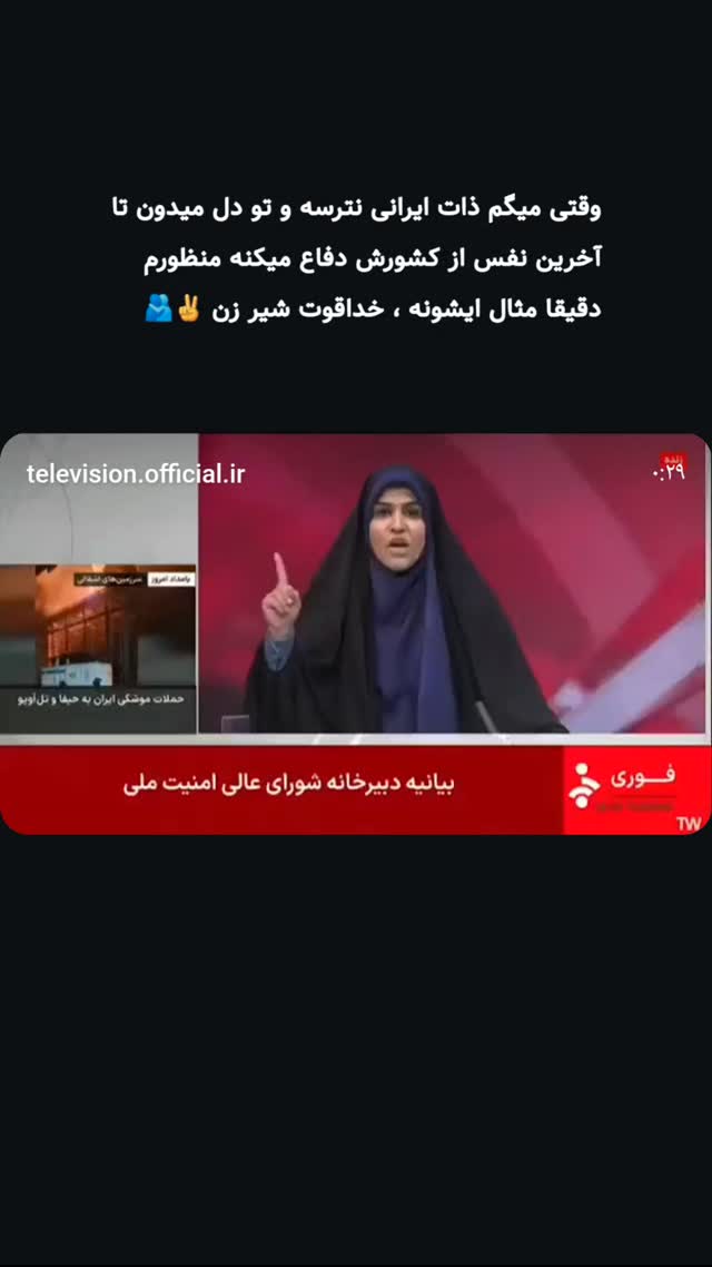  جدید ترین استوری اینستاگرام مرضیه کوچکی