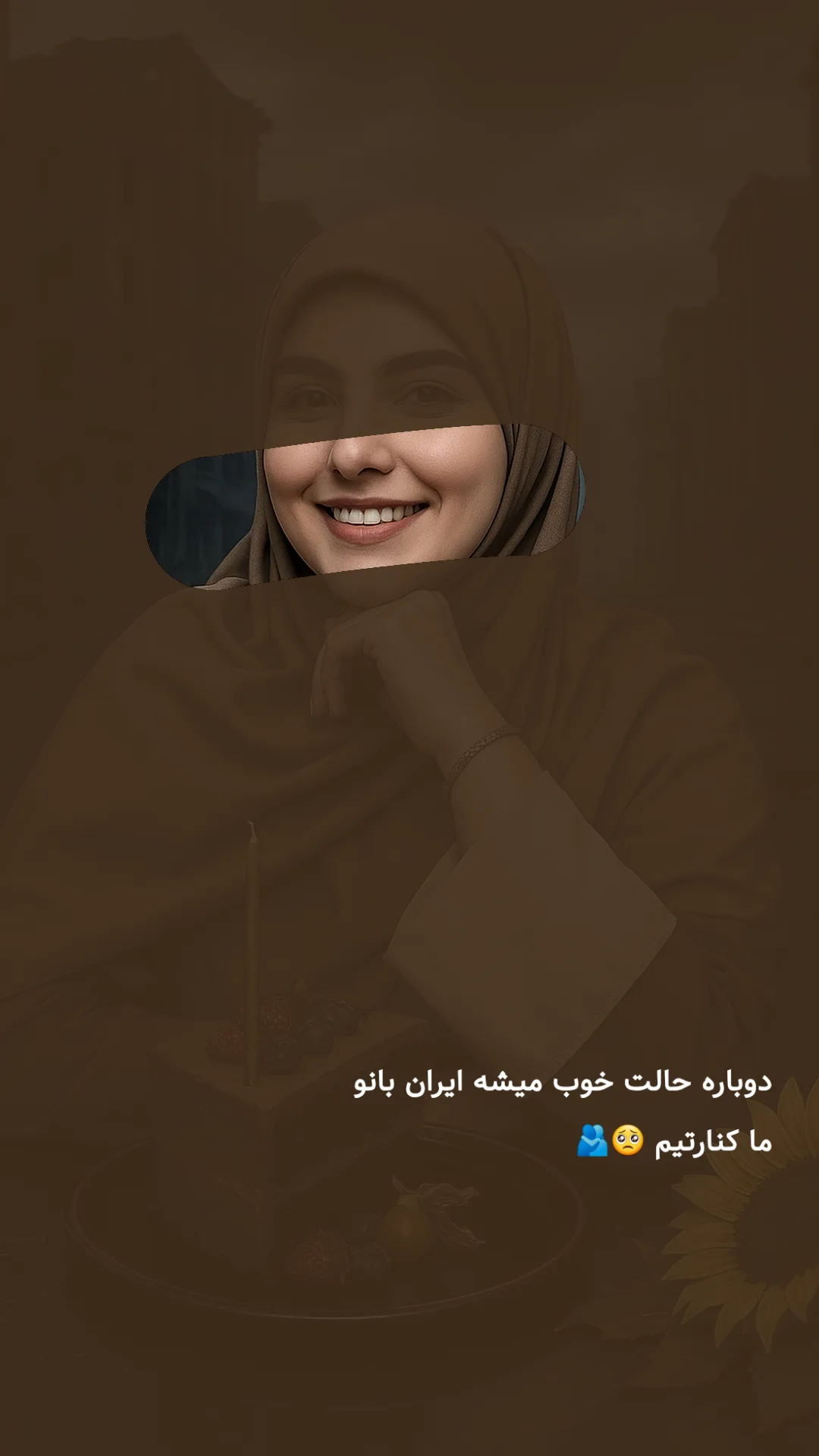  جدید ترین استوری اینستاگرام مرضیه کوچکی