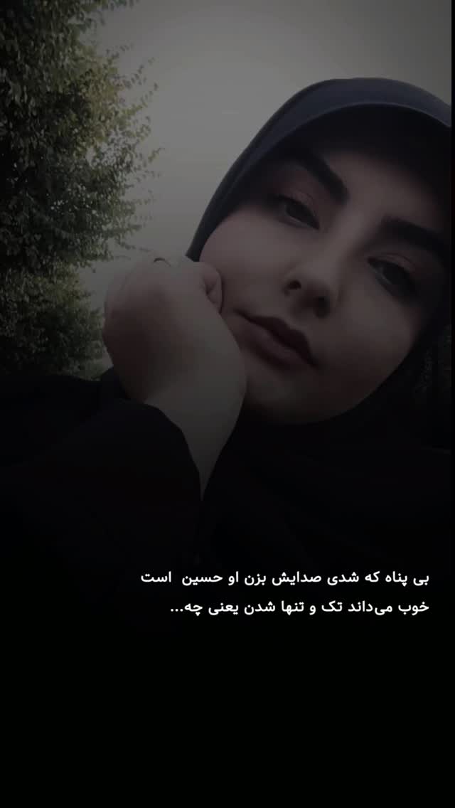  جدید ترین استوری اینستاگرام مرضیه کوچکی