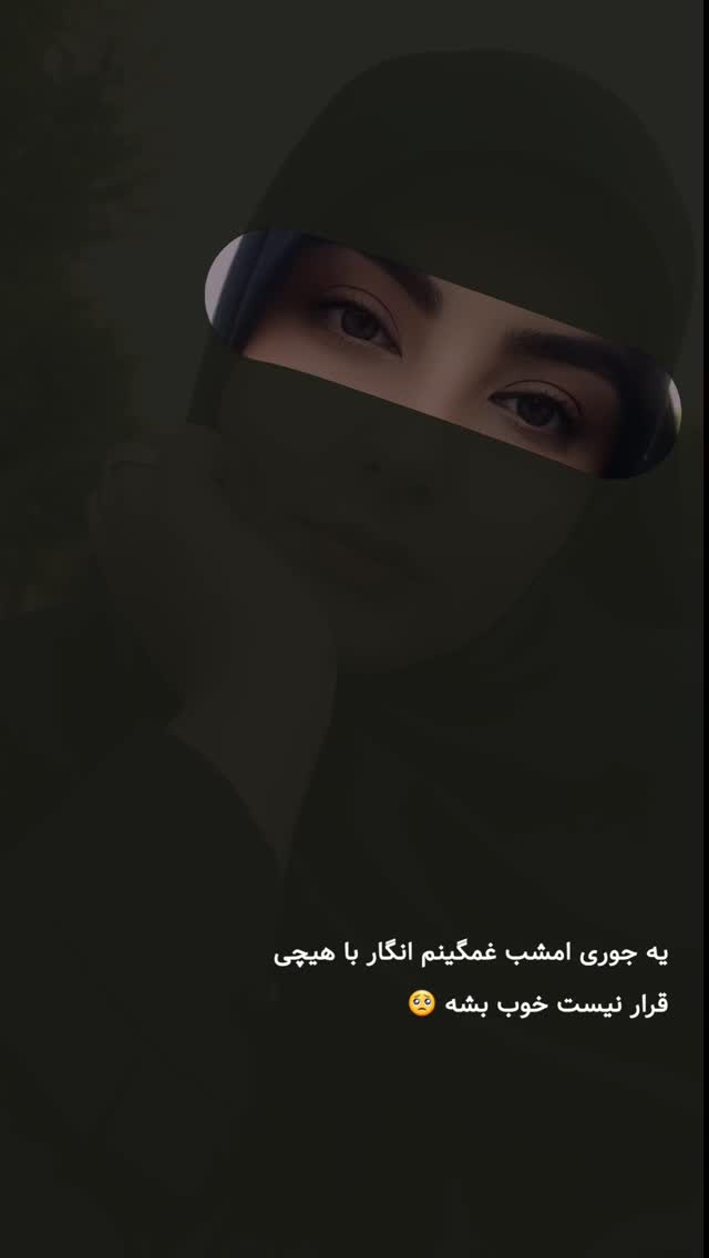  جدید ترین استوری اینستاگرام مرضیه کوچکی